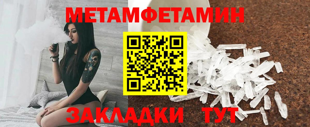 АМФ  Вход с VPN  Воронеж  АМФЕТАМИН VHQ 