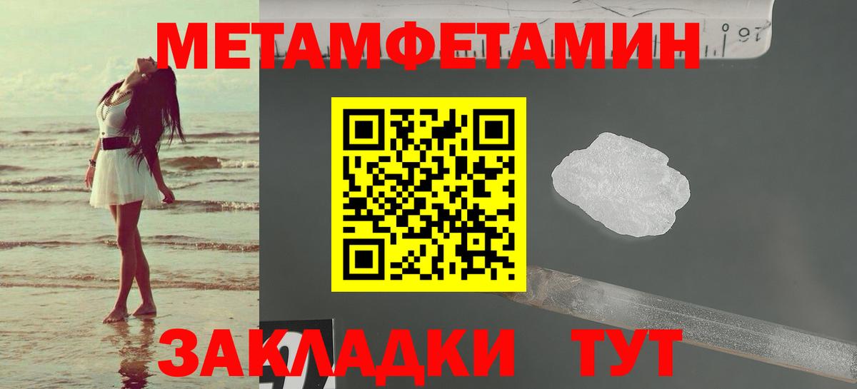 АМФЕТАМИН 98% Воронеж