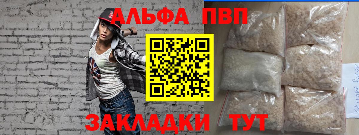 APVP СК КРИС Воронеж