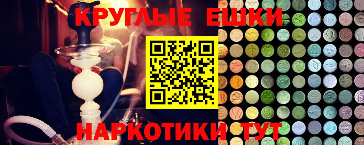 Экстази Punisher Воронеж