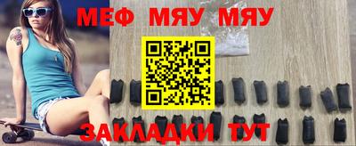 mdma Кунгур