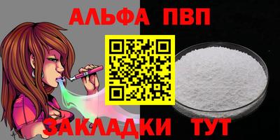 марихуана Кумертау