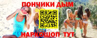 марихуана Кумертау