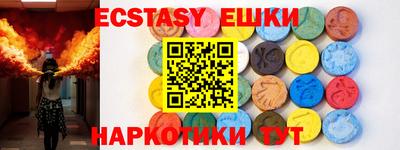 mdma Кунгур