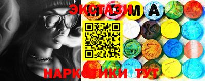 mdma Кунгур