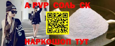 mdma Кунгур