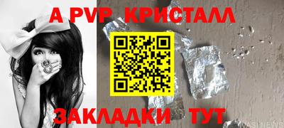 марихуана Кумертау