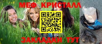 марихуана Кумертау