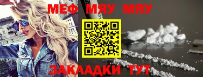 марихуана Кумертау