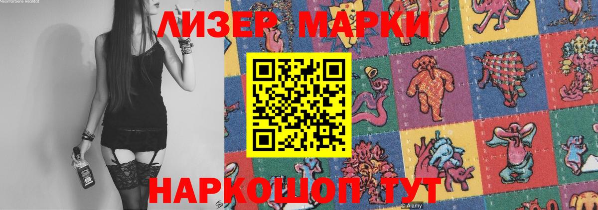 Воронеж  LSD-25 экстази  Вход с VPN  LSD-25 экстази кислота  ЛСД экстази кислота 