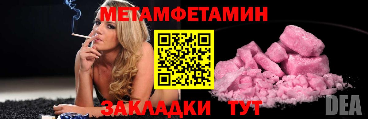 Воронеж  Первитин витя  Вход с VPN  Первитин витя 