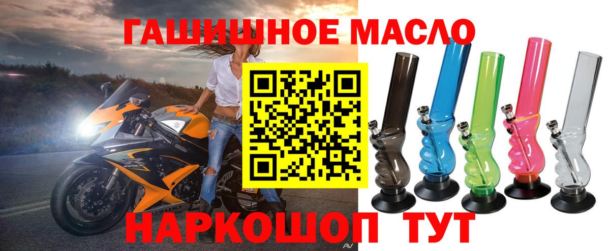 ТГК концентрат  Вход с VPN  Воронеж 