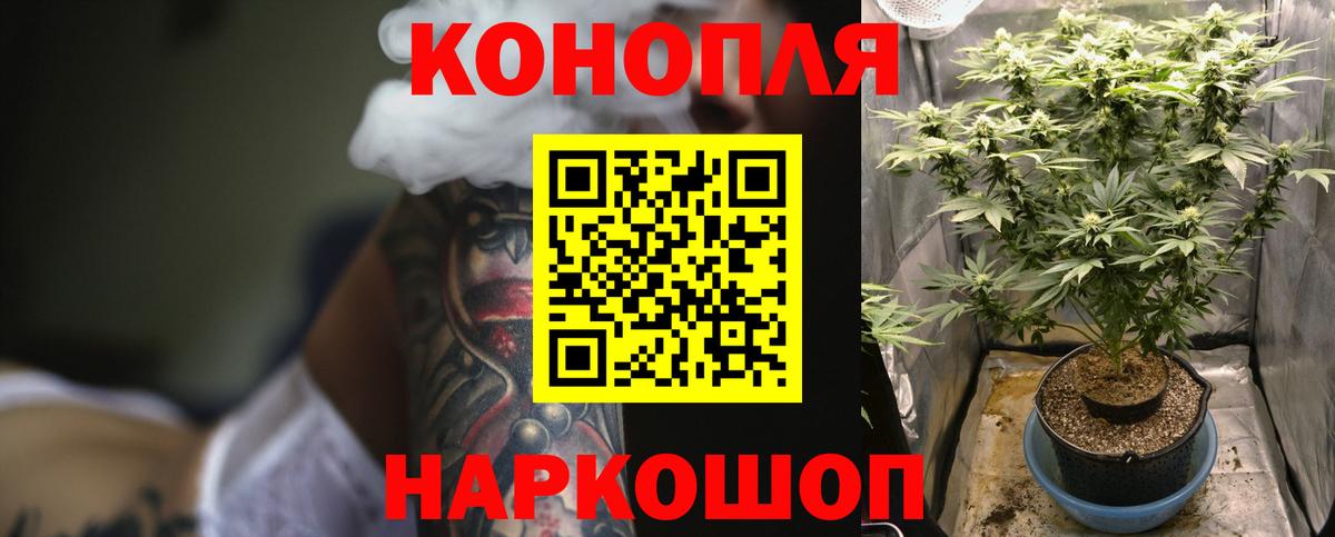 Конопля MAZAR  Бошки Шишки Bruce Banner  Бошки марихуана VHQ  Воронеж  Вход с VPN 